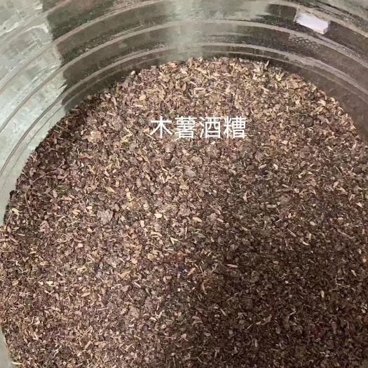石家庄木薯渣