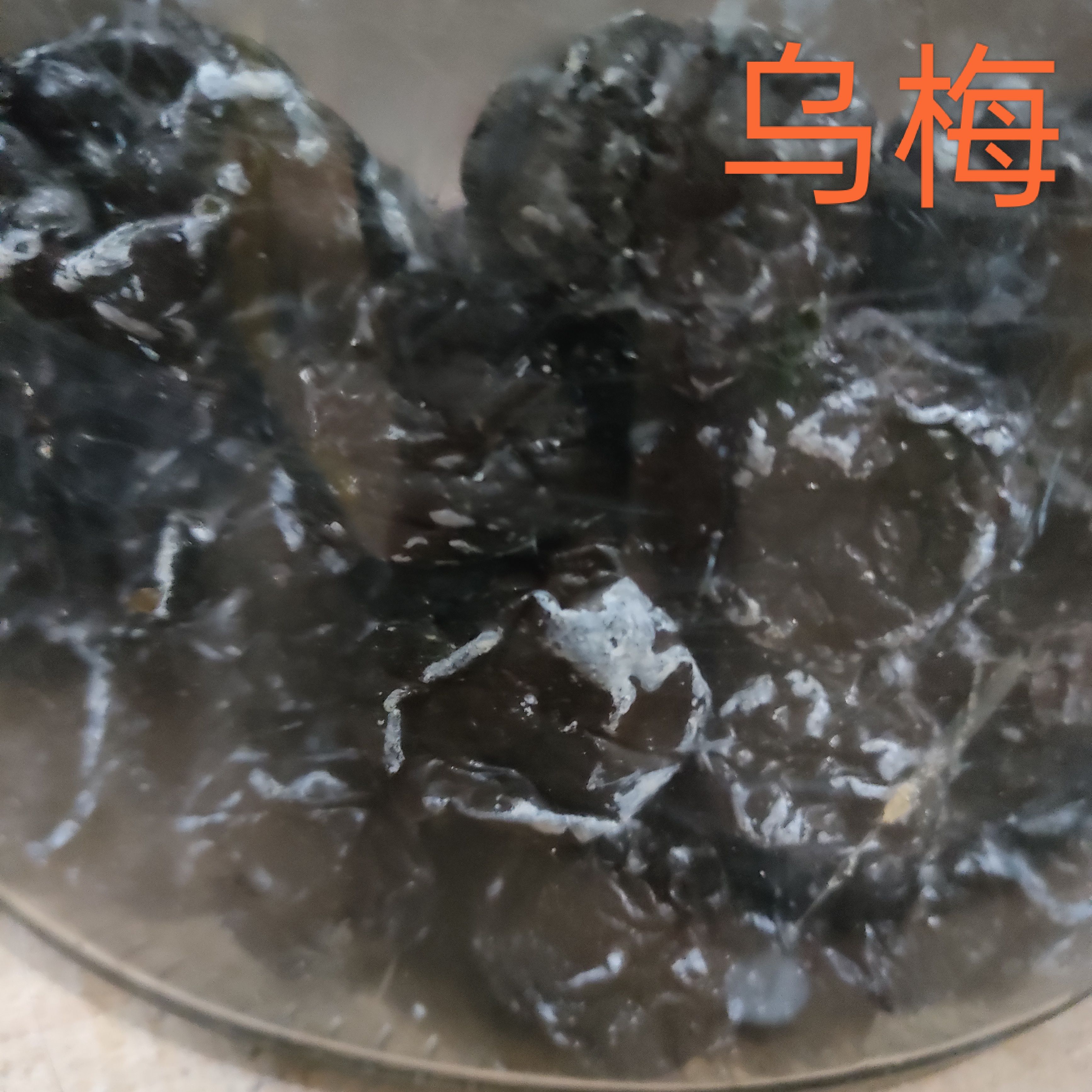 大量涼果批發(fā)，你想要的我都有，白菜批發(fā)價(jià)高品質(zhì)實(shí)物，質(zhì)量保證