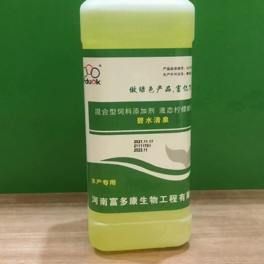 碧水清泉