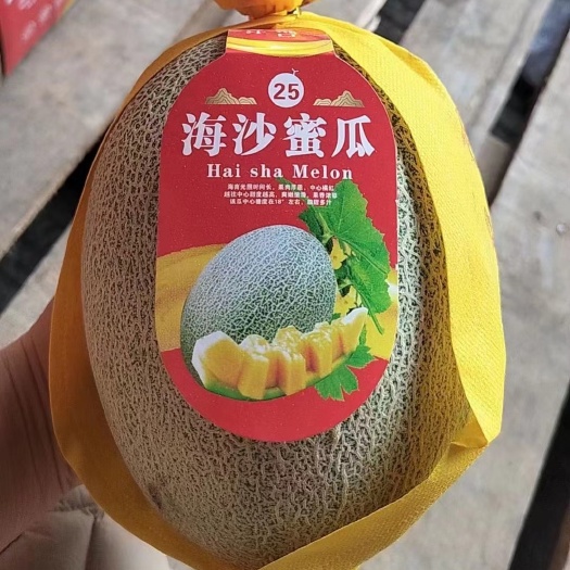 邯郸海南小蜜25  专业供应电商，超市