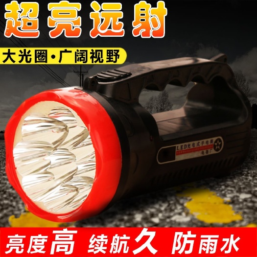杭州9LED家用充电手提强光手电筒厂家两档户外露营探照灯批发照明