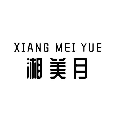 湘美月基地大米直供店
