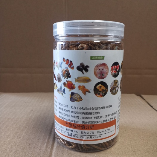 宠乾坤品牌，面包虫包装干品，干虫，密封罐，每罐100克，批发