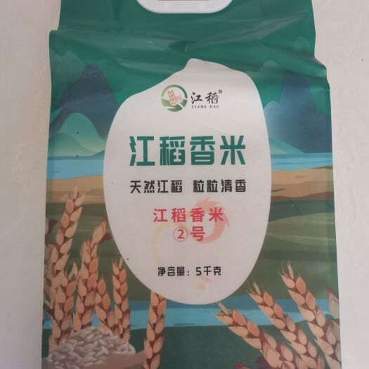 桦南县江稻香米2号
