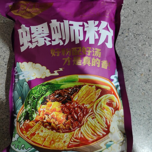 柳州清明正常发货螺蛳粉