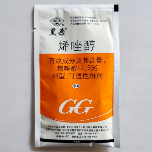 武汉黑杀 12.5%烯唑醇 梨树黑星病水稻纹枯病小麦锈病杀菌剂