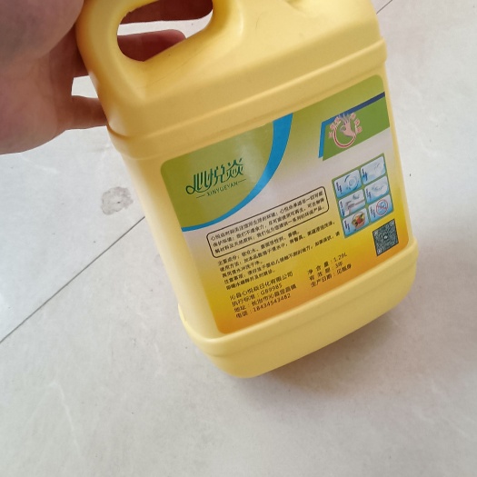 沁县1.29家用洗洁精