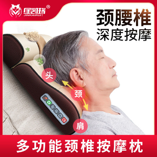 杭州颈椎按摩器头枕肩膀多功能颈腰背部肩部按摩枕家用电动枕头腰椎仪