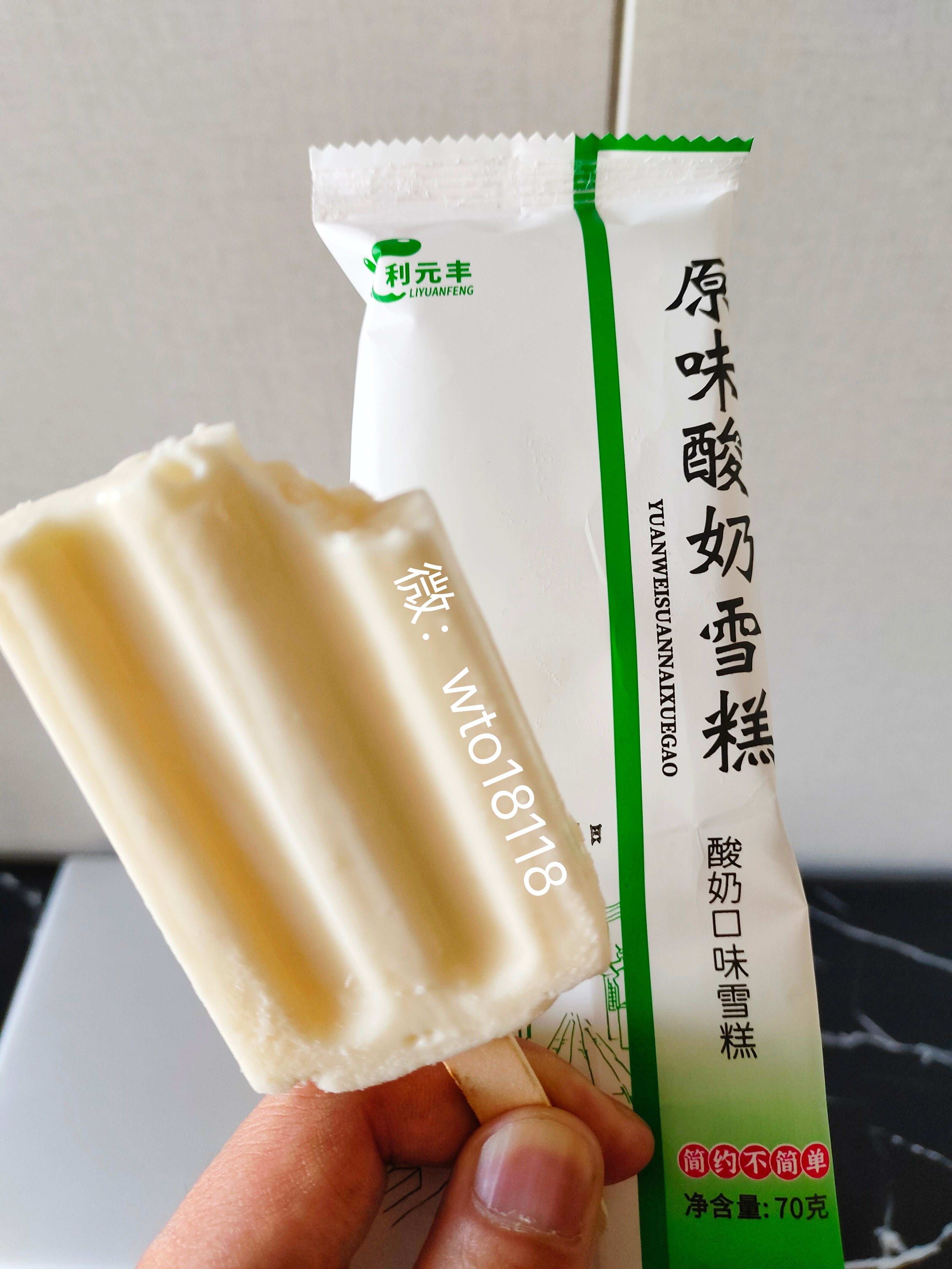 新品蓝莓雪糕冰棍冰棒冰糕批发厂家一手货源供应链出货