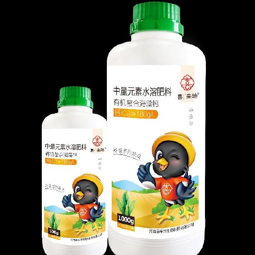 郑州液体钙肥，螯合海藻酸，增加吸收率，增产增质！无激素！防裂果！