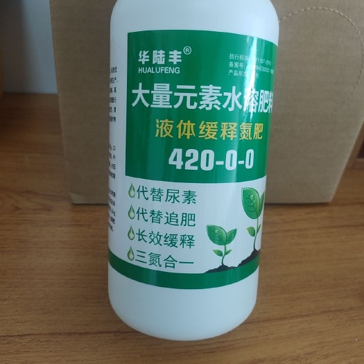 行唐县振北 厂家直销液体氮肥叶片油绿提苗壮苗 用做追肥长效高氮肥