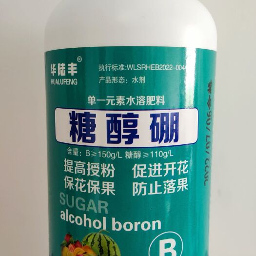 行唐县糖醇硼