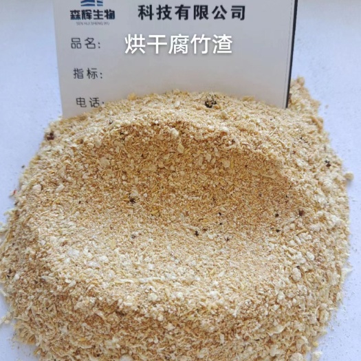 石家庄烘干豆渣渣
