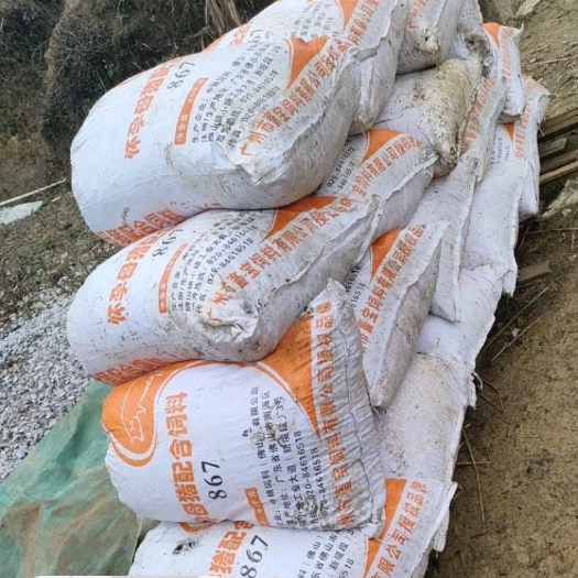 连州市羊屎蛋，羊粪有机肥料，纯放养的纯羊粪。