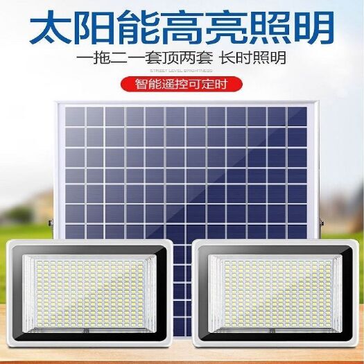 太阳能灯家用超亮户外庭院灯室内新农村太阳能灯