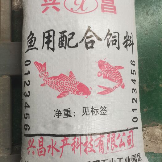 无棣县配合饲料   混养鱼饲料