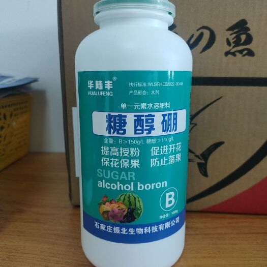 行唐县糖醇硼