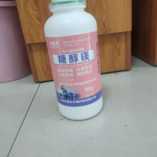 行唐县糖醇镁