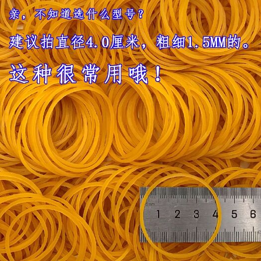 杭州越南黄色橡皮筋批发高弹力耐用牛皮筋工业橡胶圈皮套绑菜皮筋