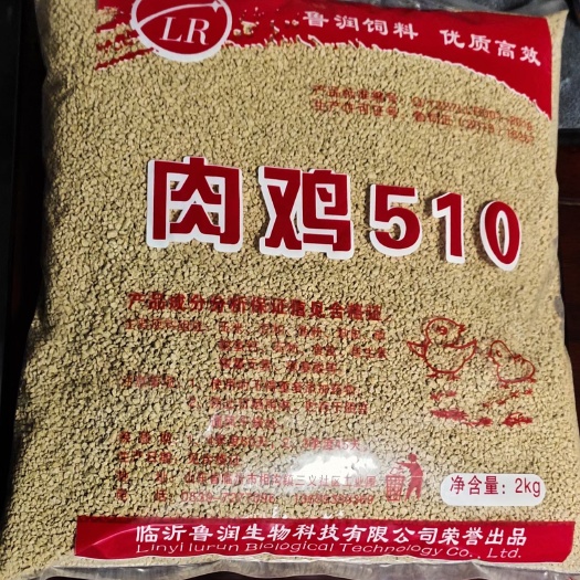 临沭县小鸡饲料