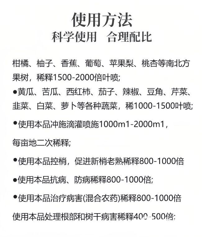 叶面肥，亚磷酸钾，大量元素水溶肥料