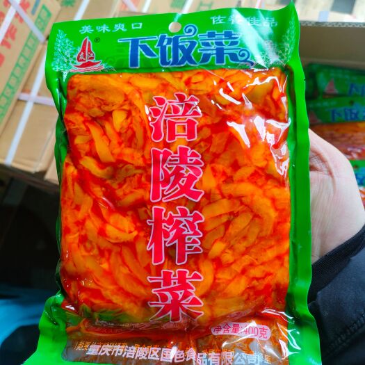 成都涪陵榨菜