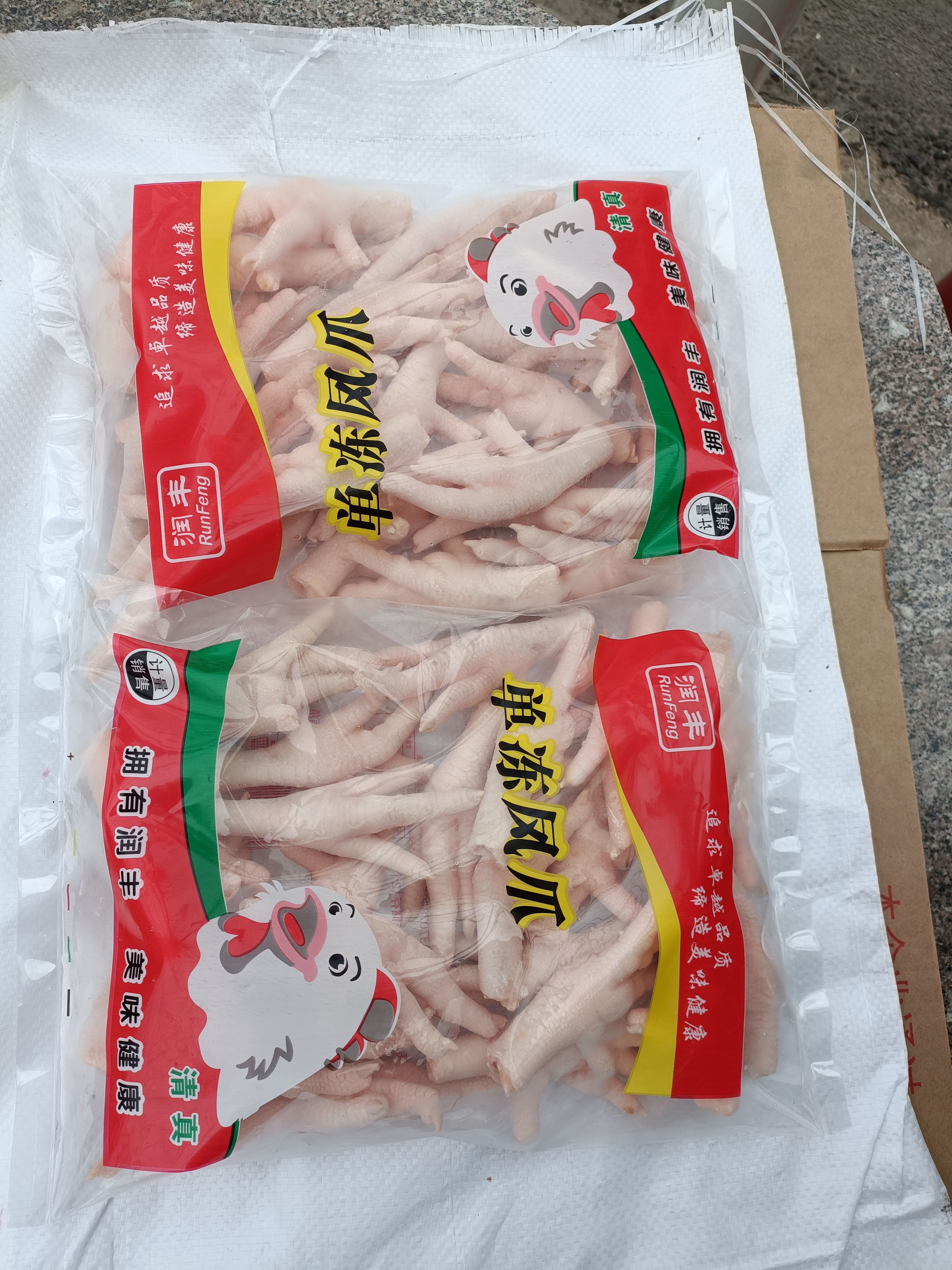 40～45克，每包900克，箱装10包，每箱净重9公斤
