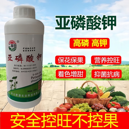 邯郸液体肥料  水溶肥料 叶面肥 液体肥营养全面 亚磷酸钾促花芽