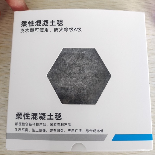 德州水泥毯生产 护坡 鱼塘 水渠 河道