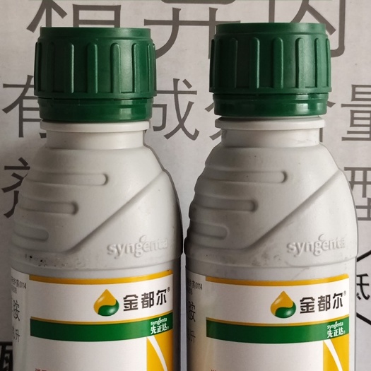 金都尔—精异丙甲草胺，防除一年生禾本科杂草以及部分阔叶杂草