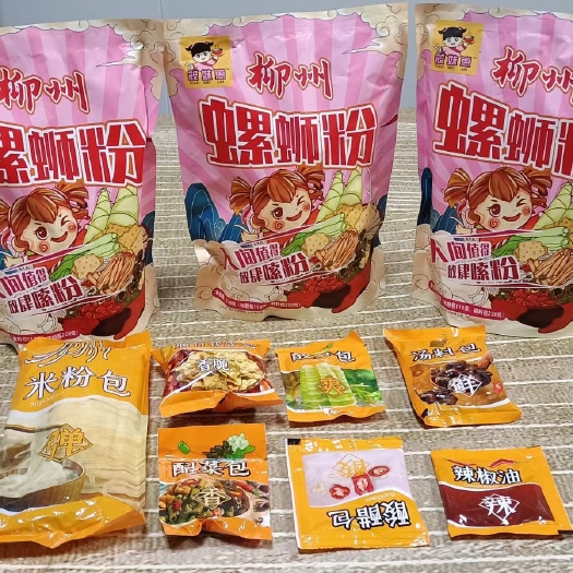 柳州今日正常贴单发货