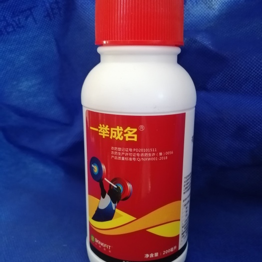 20%乙蒜素褐斑病烂秧烂叶枯萎杀菌剂农药辣椒疮痂溃疡草莓炭疽