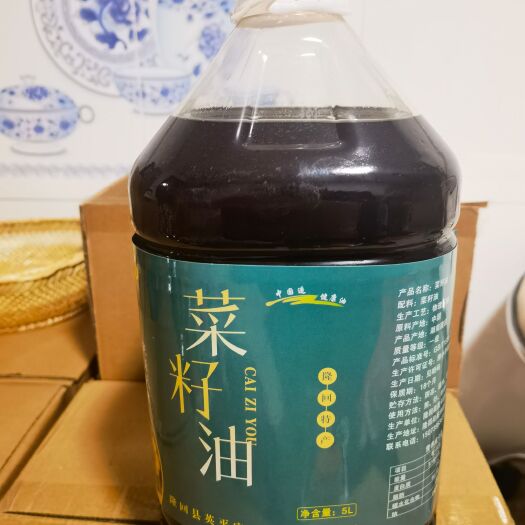 武冈市ISO认证纯手工压榨菜籽油