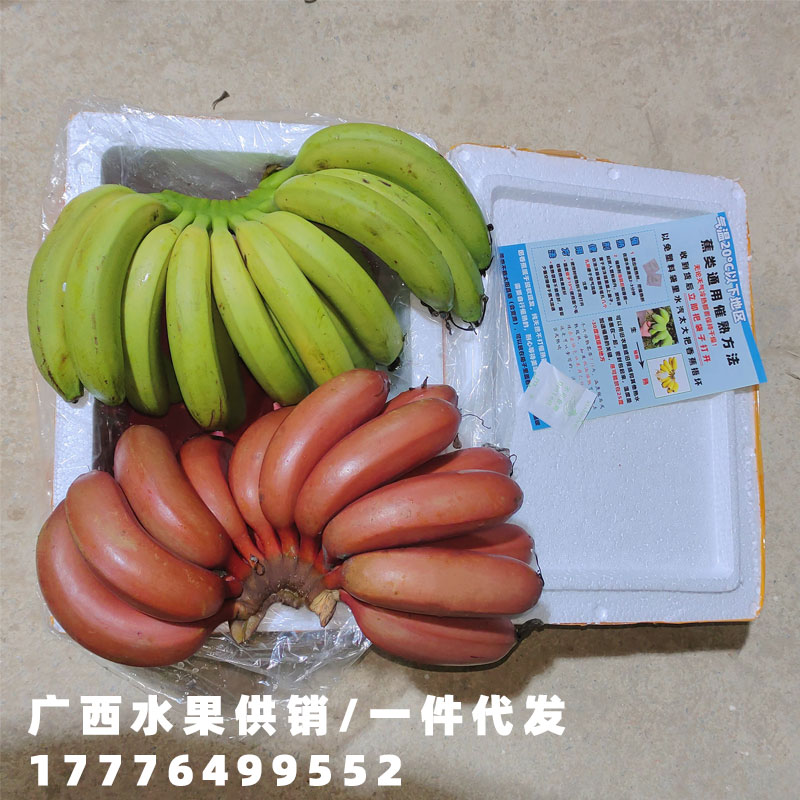 七七生鮮