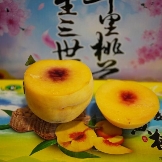 炎陵县预售炎陵高山黄桃，每年的七月中下旬上市。支持一件代发