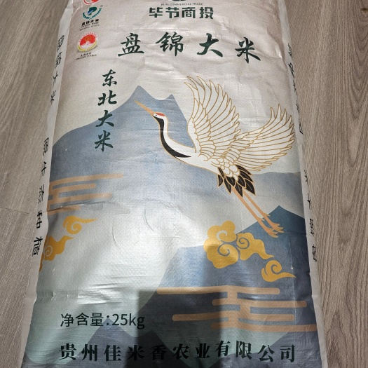 大方县盘锦大米