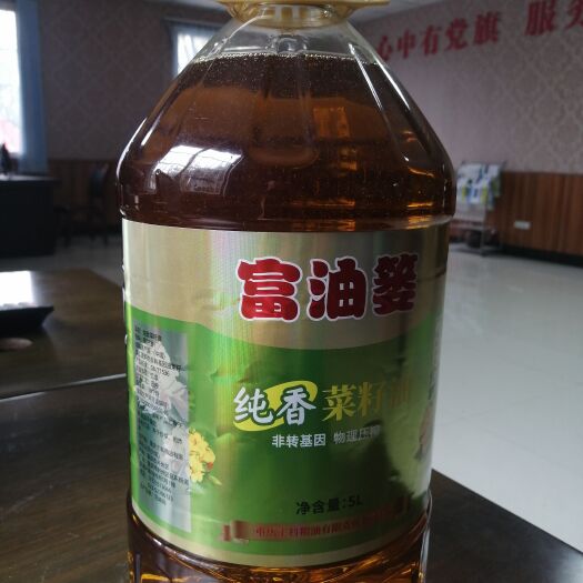 重庆市富油娄菜籽油