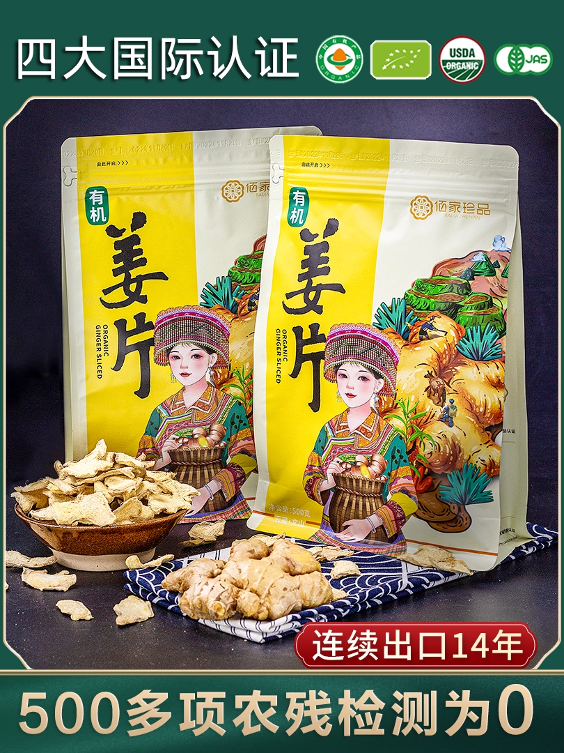 調(diào)味料之家