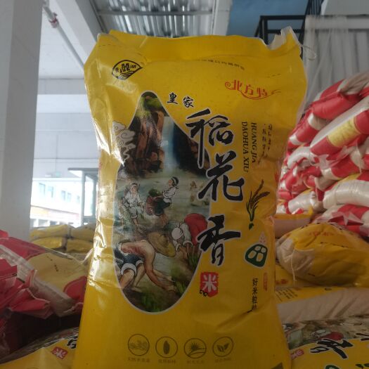 临沂江苏珍珠米