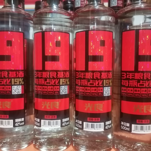 临沭县光良19