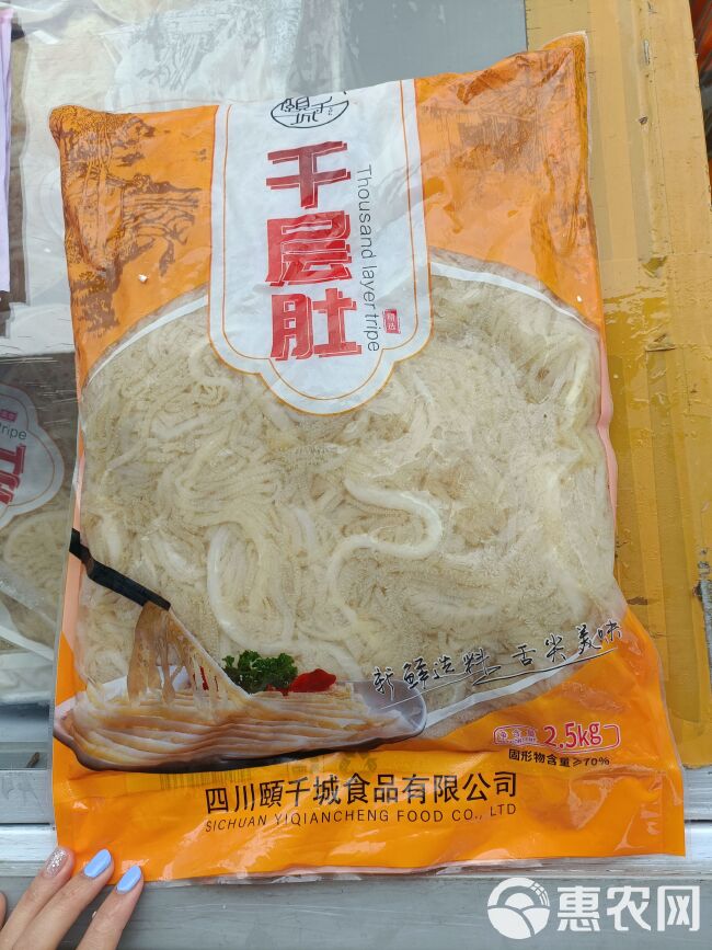 千层肚白毛肚黑毛肚新鲜冷冻5斤装重庆火锅涮菜食生鲜