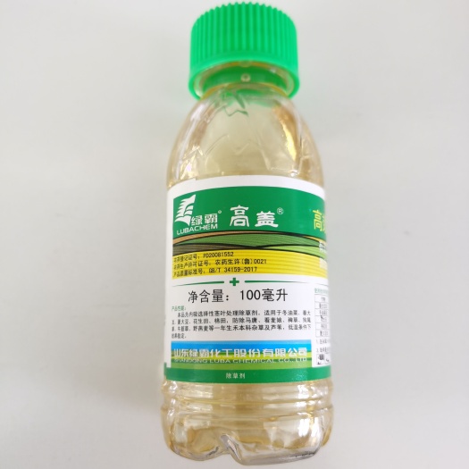 东海县绿霸高盖高效氟吡甲禾灵花生大豆狗牙根芦苇尖叶草正品封闭除草剂