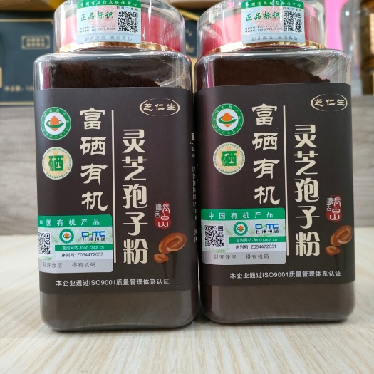 抚松县长白山富硒灵芝孢子粉手续齐全可进商超产地批发