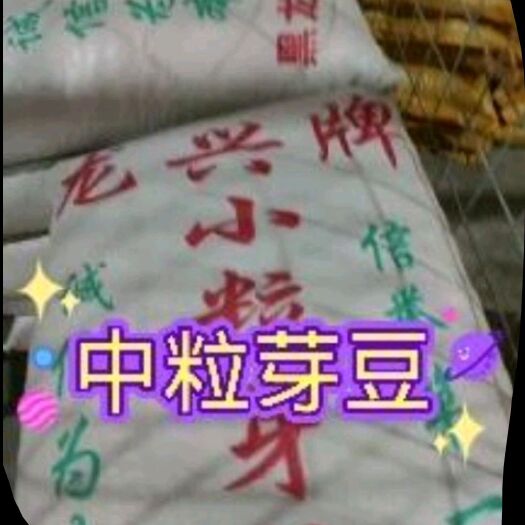 南宁优质大豆农产品，专做豆腐，喜欢的可联系。