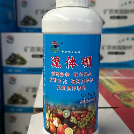 邯郸糖醇硼  流体硼聚合营养促进花芽分化保花保果提升座果率减少畸