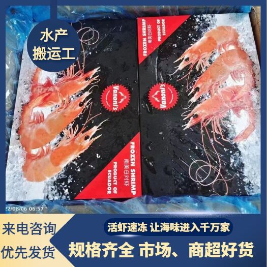 青岛欧玛莎盐冻1.5公斤彩盒，3040/4050，批发一件代发