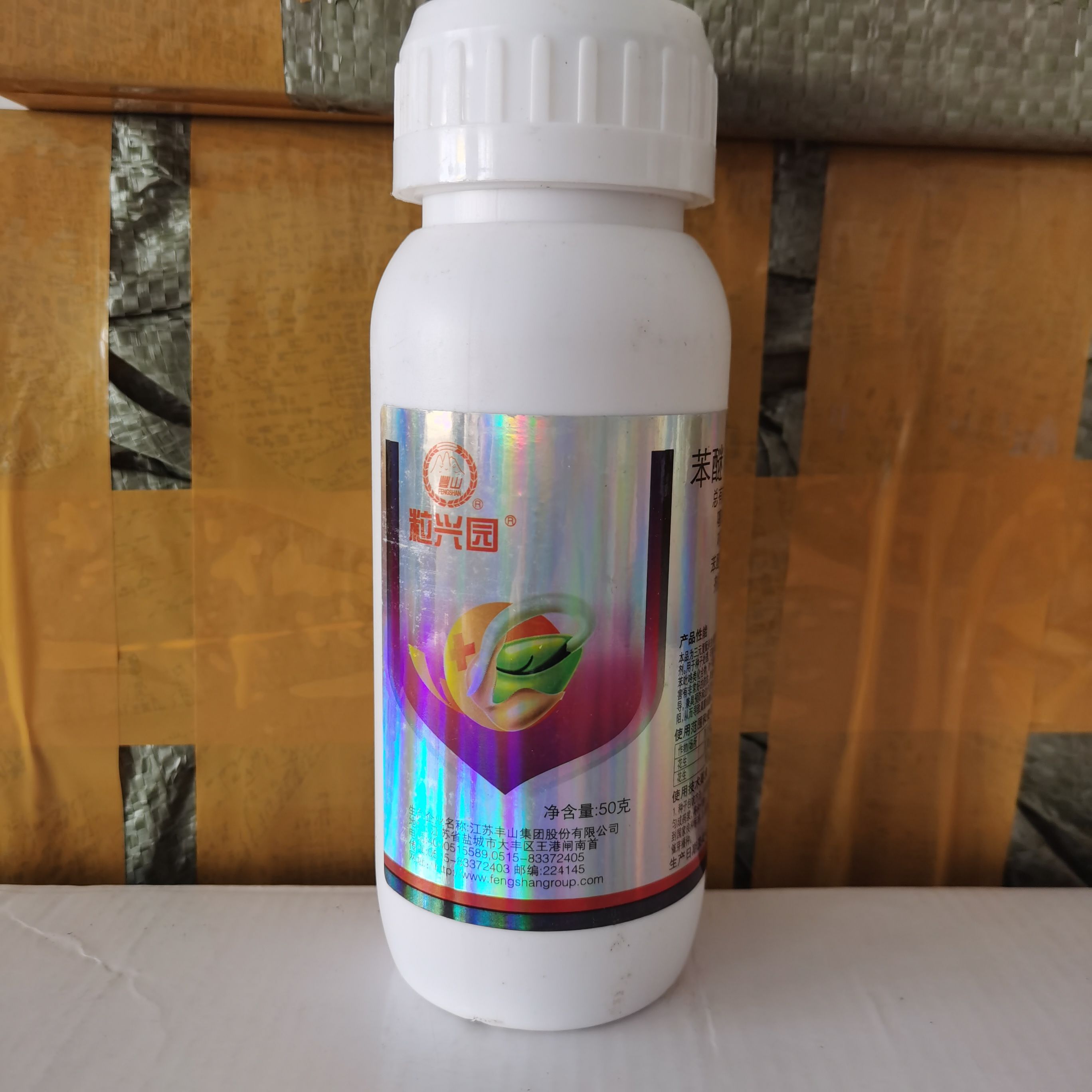 东海县花生拌种剂38%高含量茎腐病防蚜虫金针虫蛴螬拌种剂杀虫剂