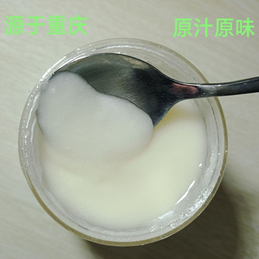 重庆市重庆长寿湖农家自产土蜂蜜百花蜜天然结晶原味蜂蜜