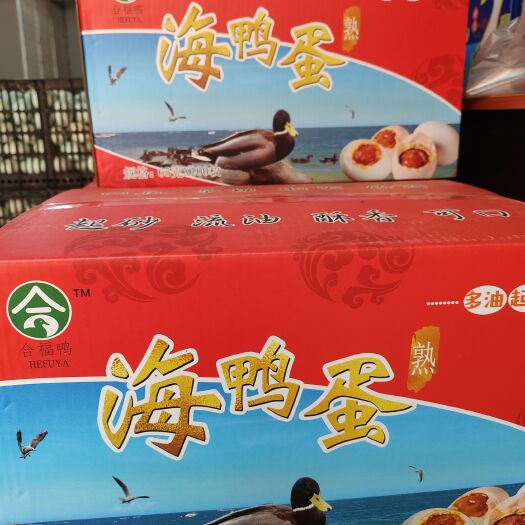 日照一箱一百枚独立包装，方便携带干净卫生
