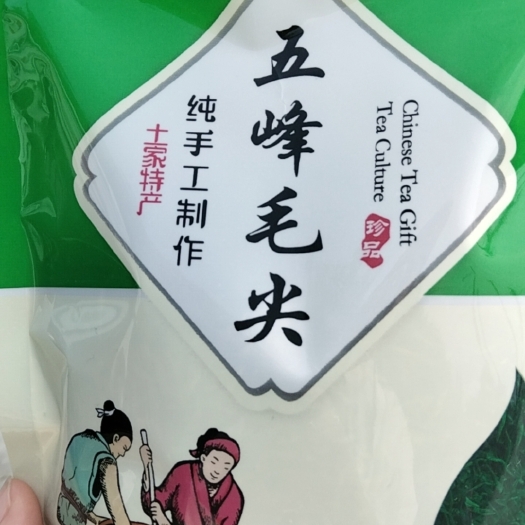 长阳县绿茶2023新茶高山袋装批发价茶叶鲜醇型春茶